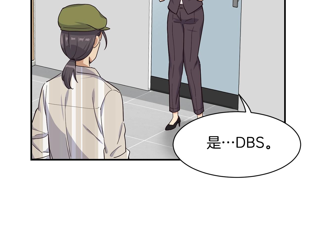 撿回一個異界女團 - 第12話 神曲的誕生(4/4) - 5