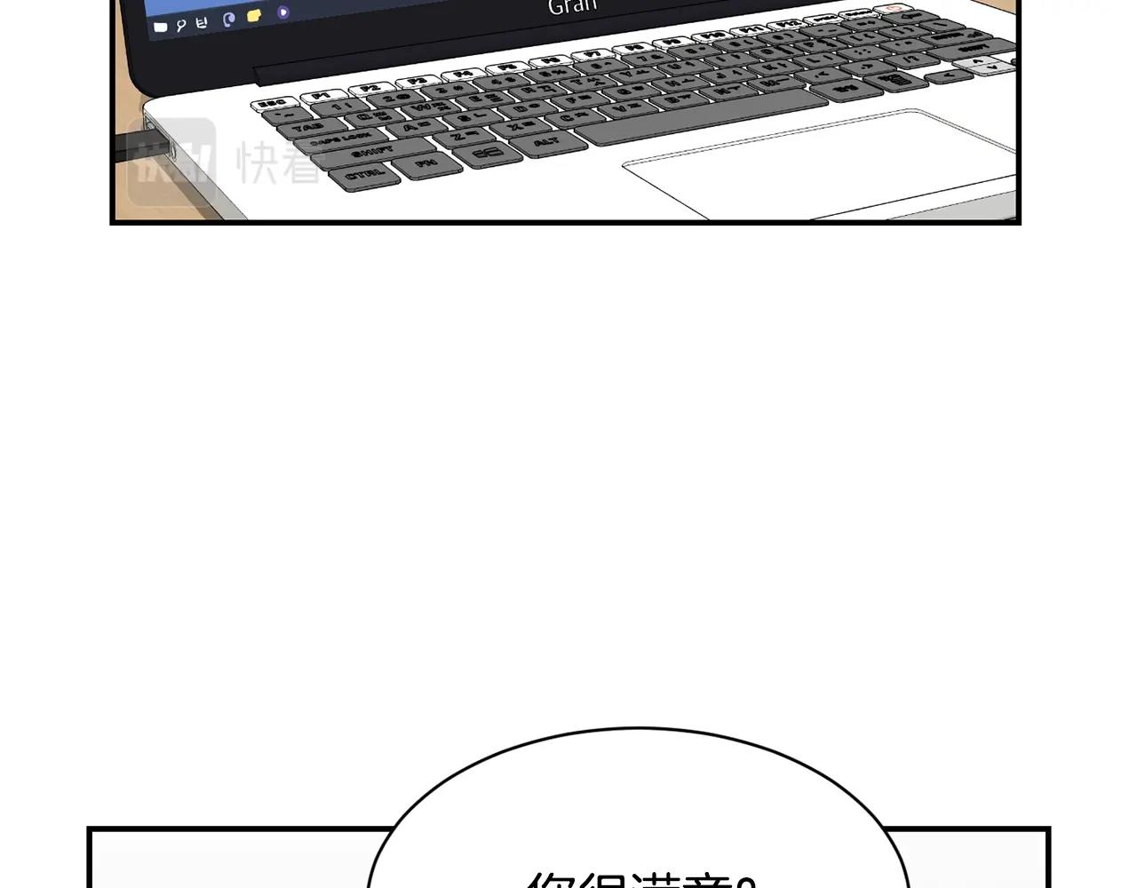 撿回一個異界女團 - 第12話 神曲的誕生(1/4) - 2