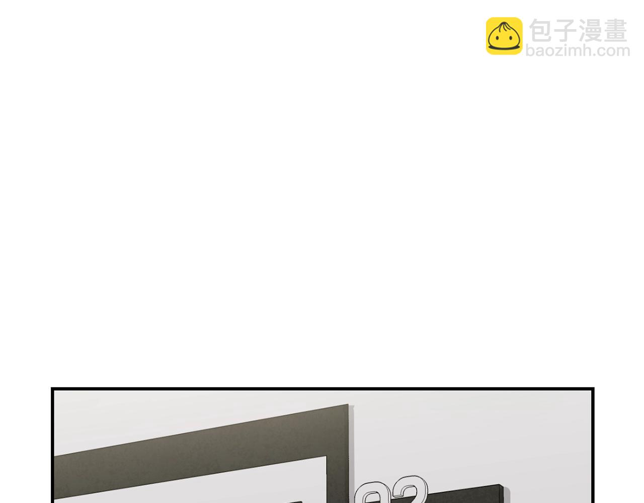 撿回一個異界女團 - 第12話 神曲的誕生(1/4) - 4