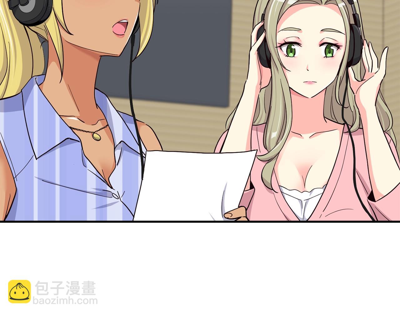 撿回一個異界女團 - 第12話 神曲的誕生(1/4) - 3