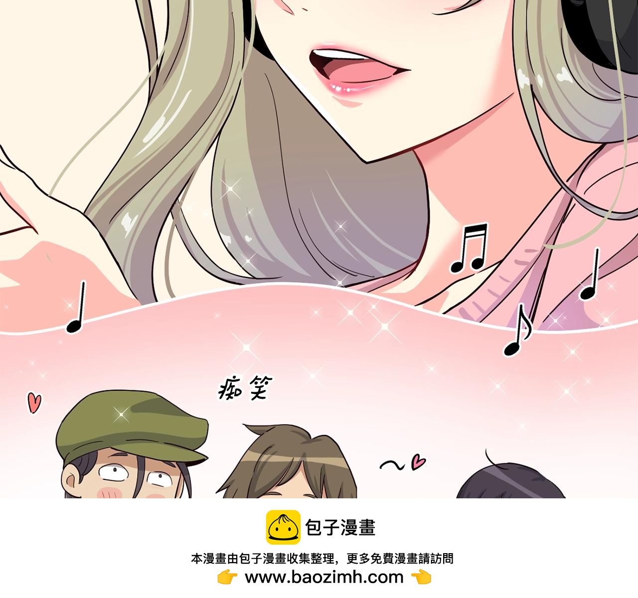 撿回一個異界女團 - 第12話 神曲的誕生(1/4) - 2