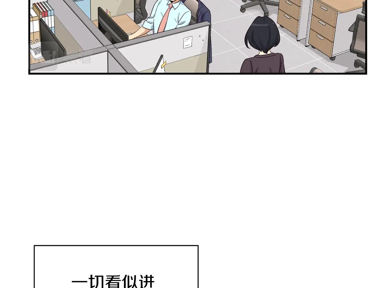 撿回一個異界女團 - 第12話 神曲的誕生(2/4) - 5