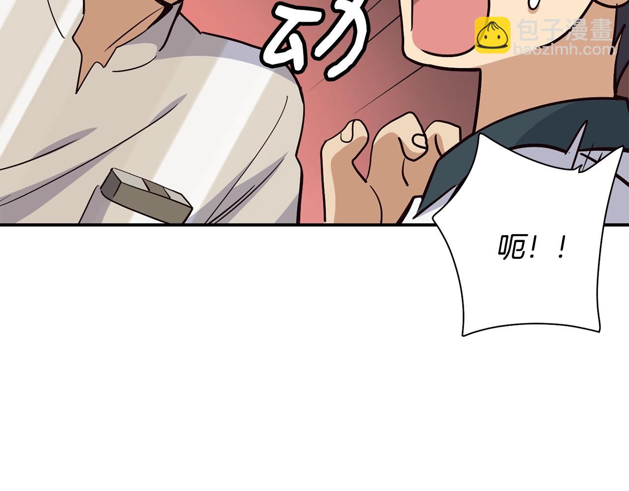 撿回一個異界女團 - 第12話 神曲的誕生(1/4) - 6