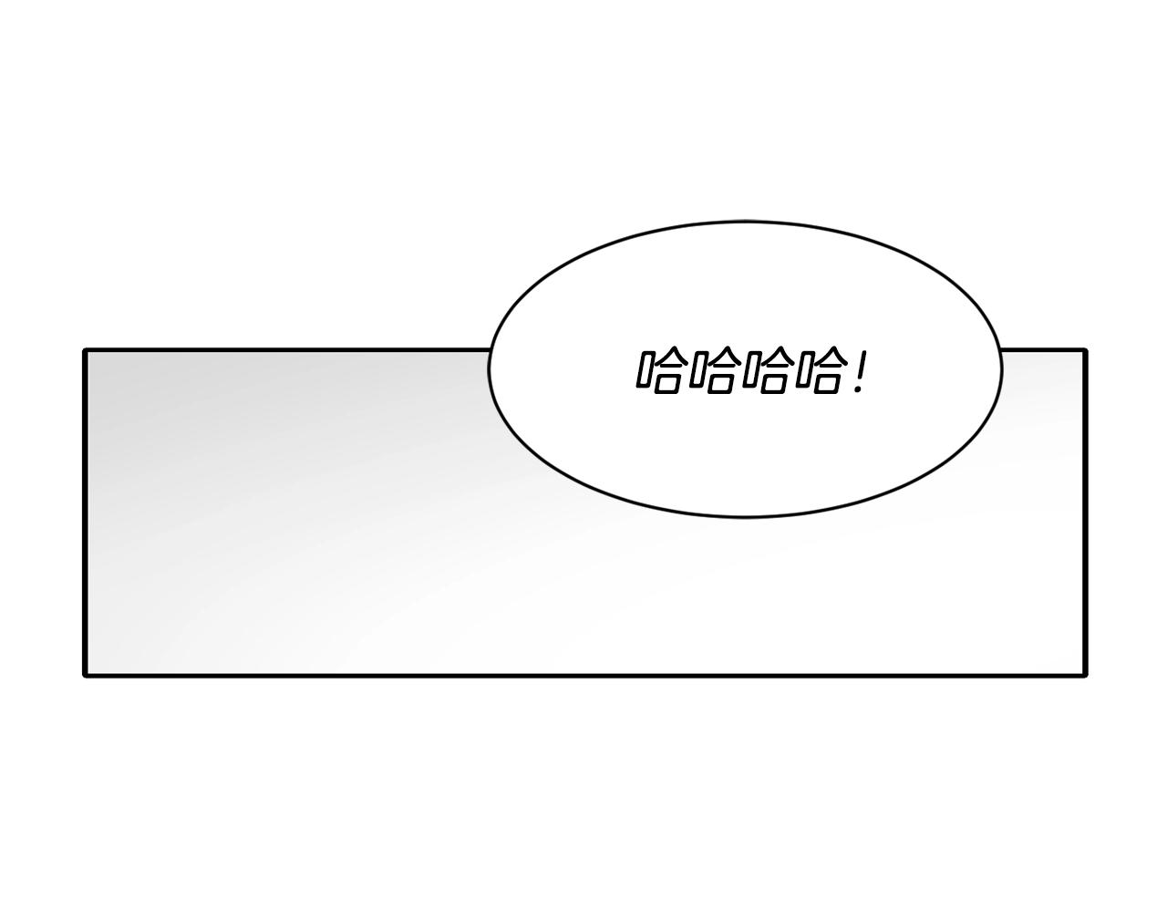 撿回一個異界女團 - 第12話 神曲的誕生(1/4) - 7