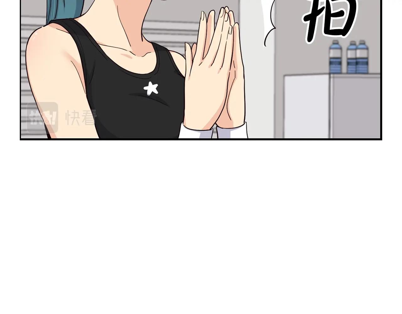 撿回一個異界女團 - 第12話 神曲的誕生(2/4) - 2