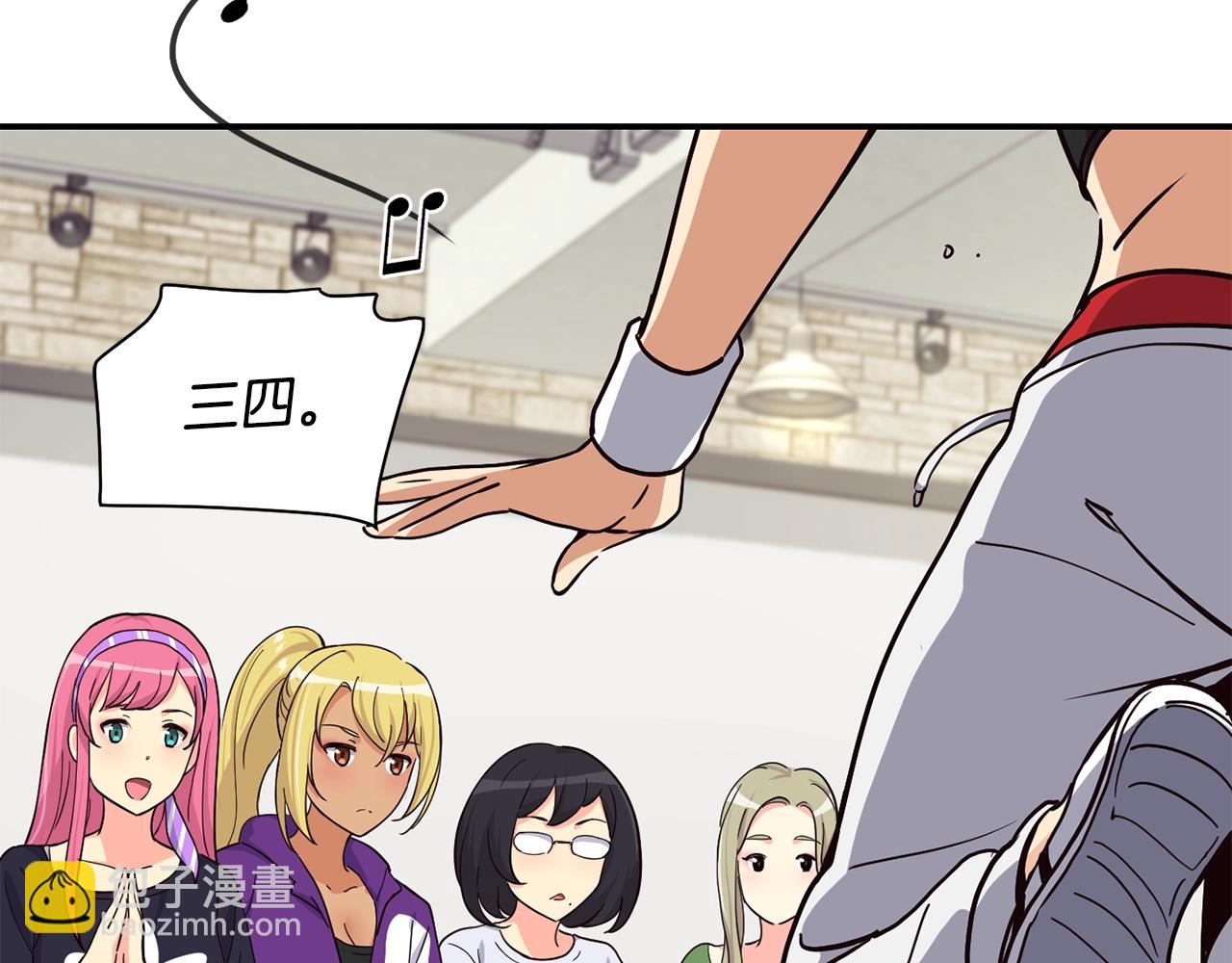 撿回一個異界女團 - 第12話 神曲的誕生(2/4) - 7