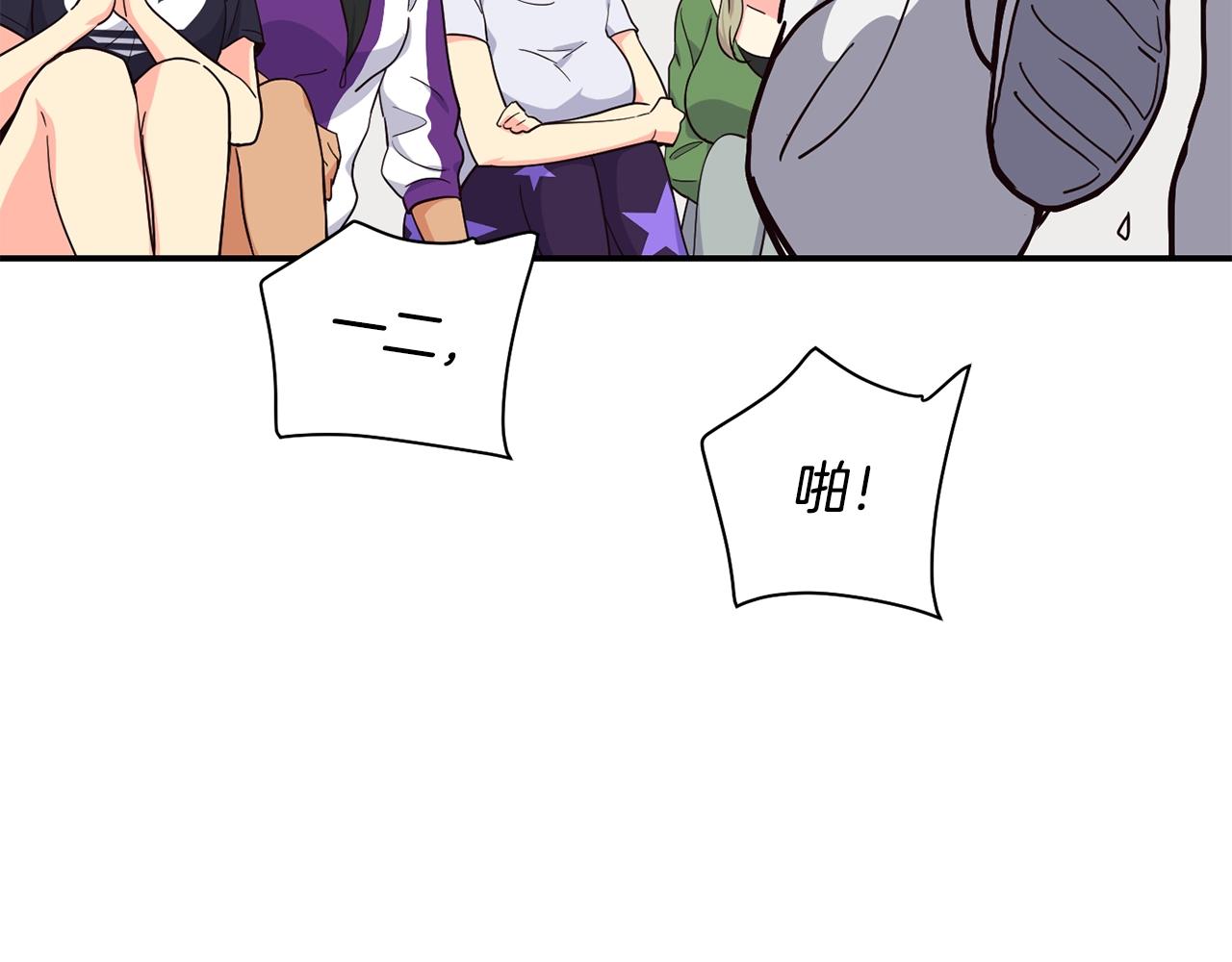 撿回一個異界女團 - 第12話 神曲的誕生(2/4) - 8