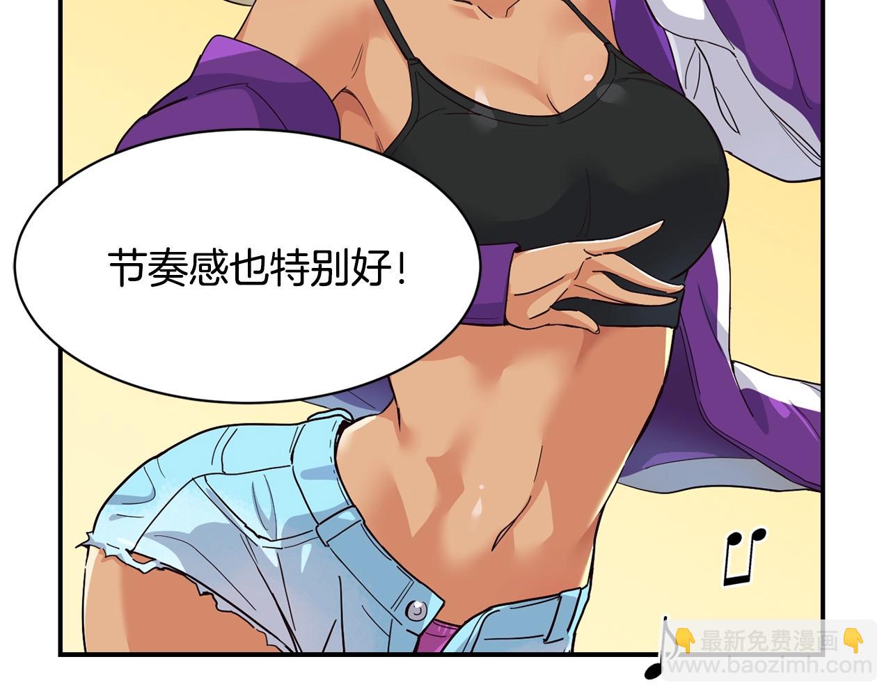 撿回一個異界女團 - 第12話 神曲的誕生(2/4) - 5