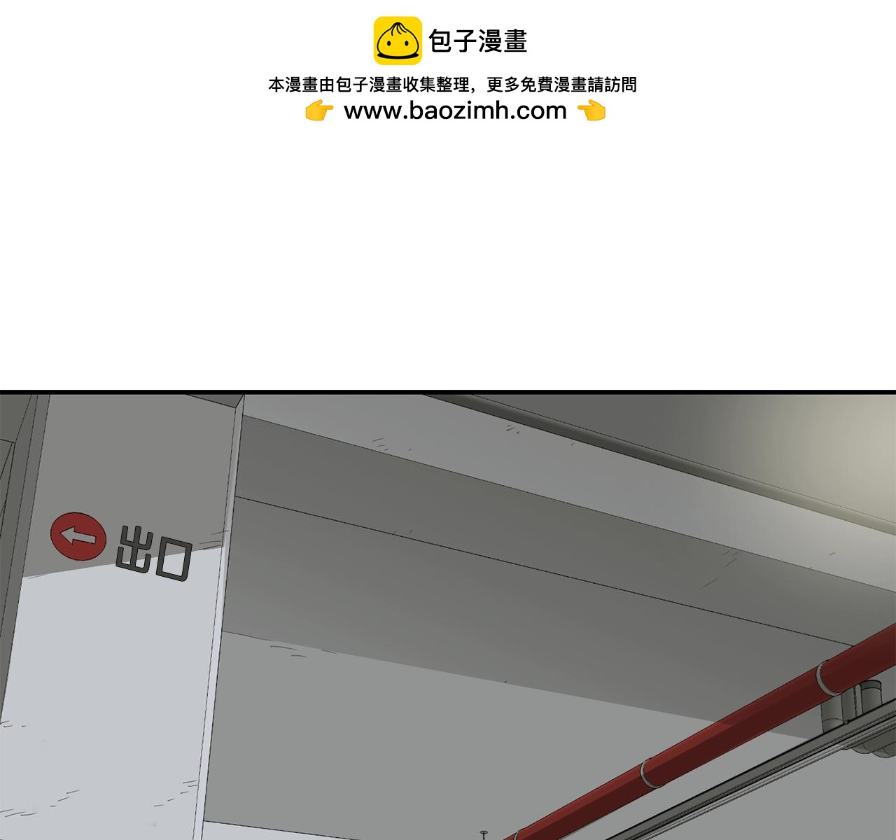 撿回一個異界女團 - 第14話 第一次錄製(1/4) - 1