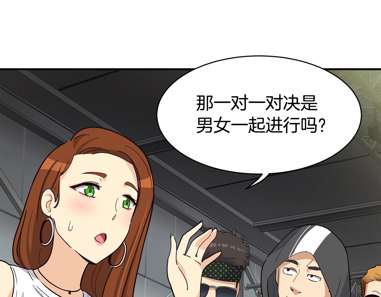 撿回一個異界女團 - 第14話 第一次錄製(3/4) - 3