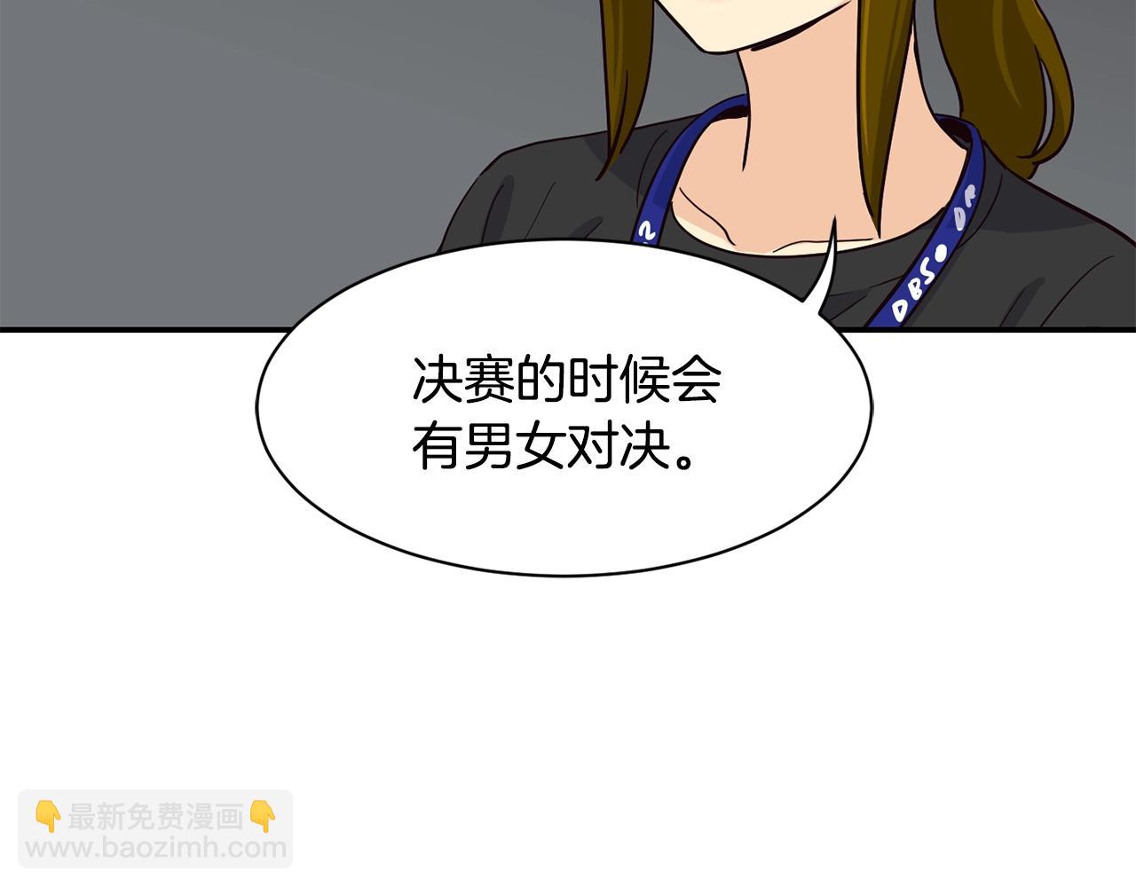 撿回一個異界女團 - 第14話 第一次錄製(3/4) - 6