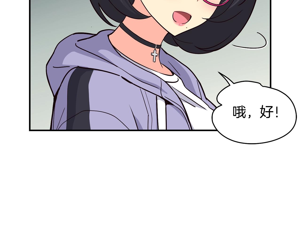 撿回一個異界女團 - 第14話 第一次錄製(3/4) - 6