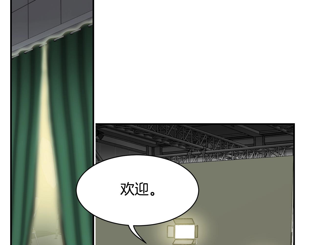 撿回一個異界女團 - 第14話 第一次錄製(3/4) - 8