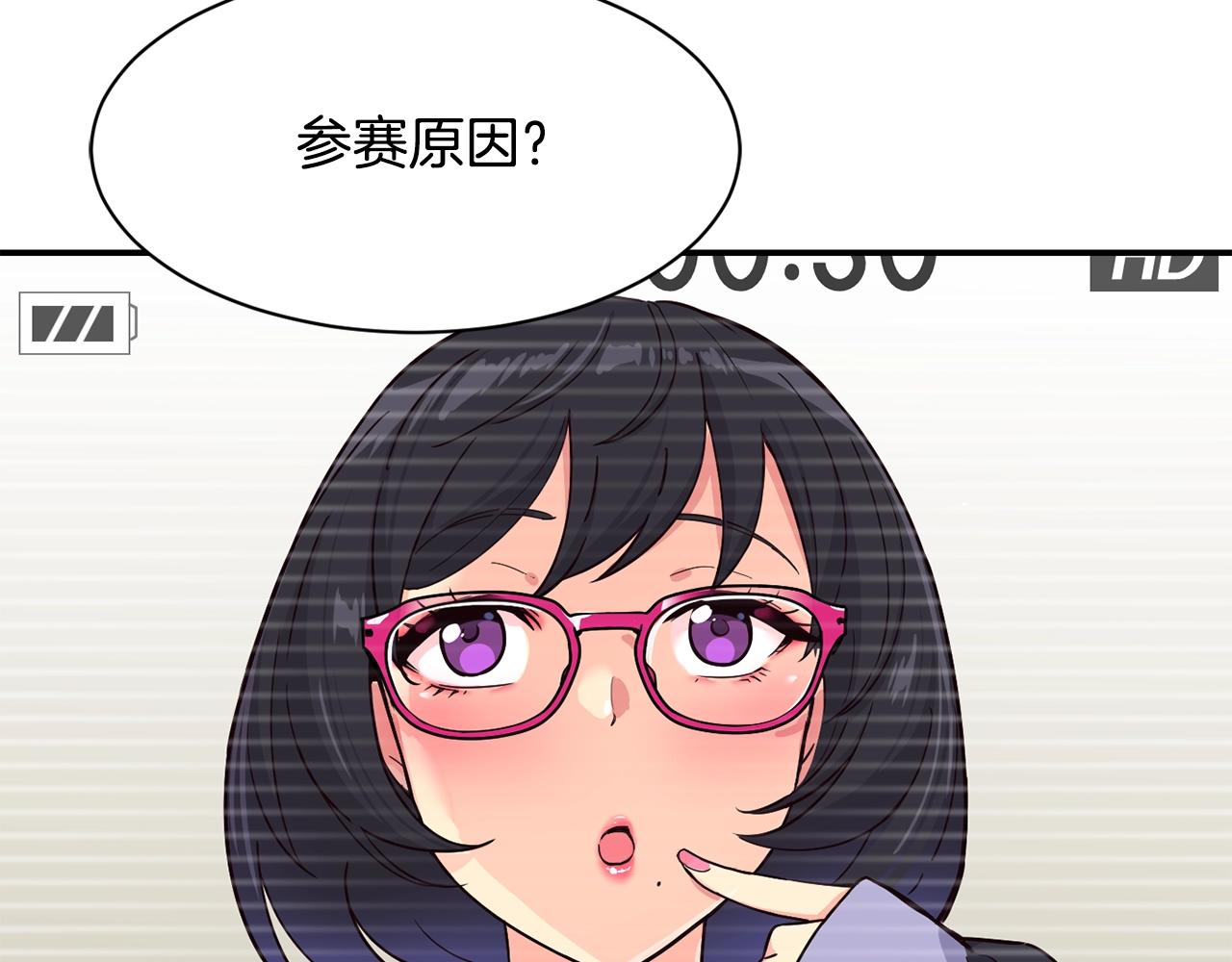 撿回一個異界女團 - 第14話 第一次錄製(3/4) - 5