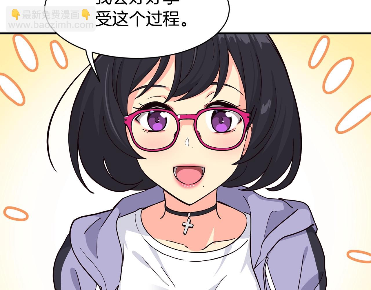 撿回一個異界女團 - 第14話 第一次錄製(3/4) - 4