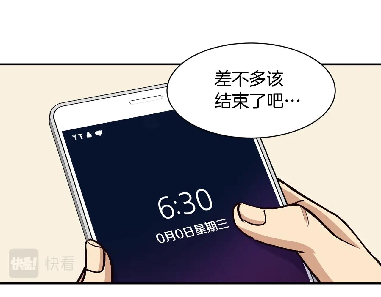 撿回一個異界女團 - 第14話 第一次錄製(3/4) - 3