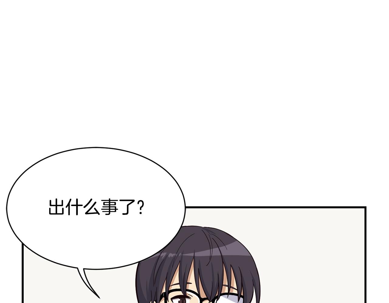 撿回一個異界女團 - 第14話 第一次錄製(4/4) - 3