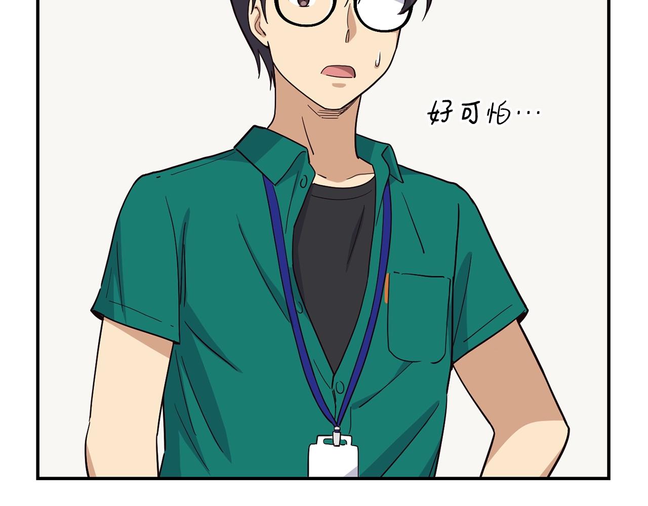 撿回一個異界女團 - 第14話 第一次錄製(4/4) - 4