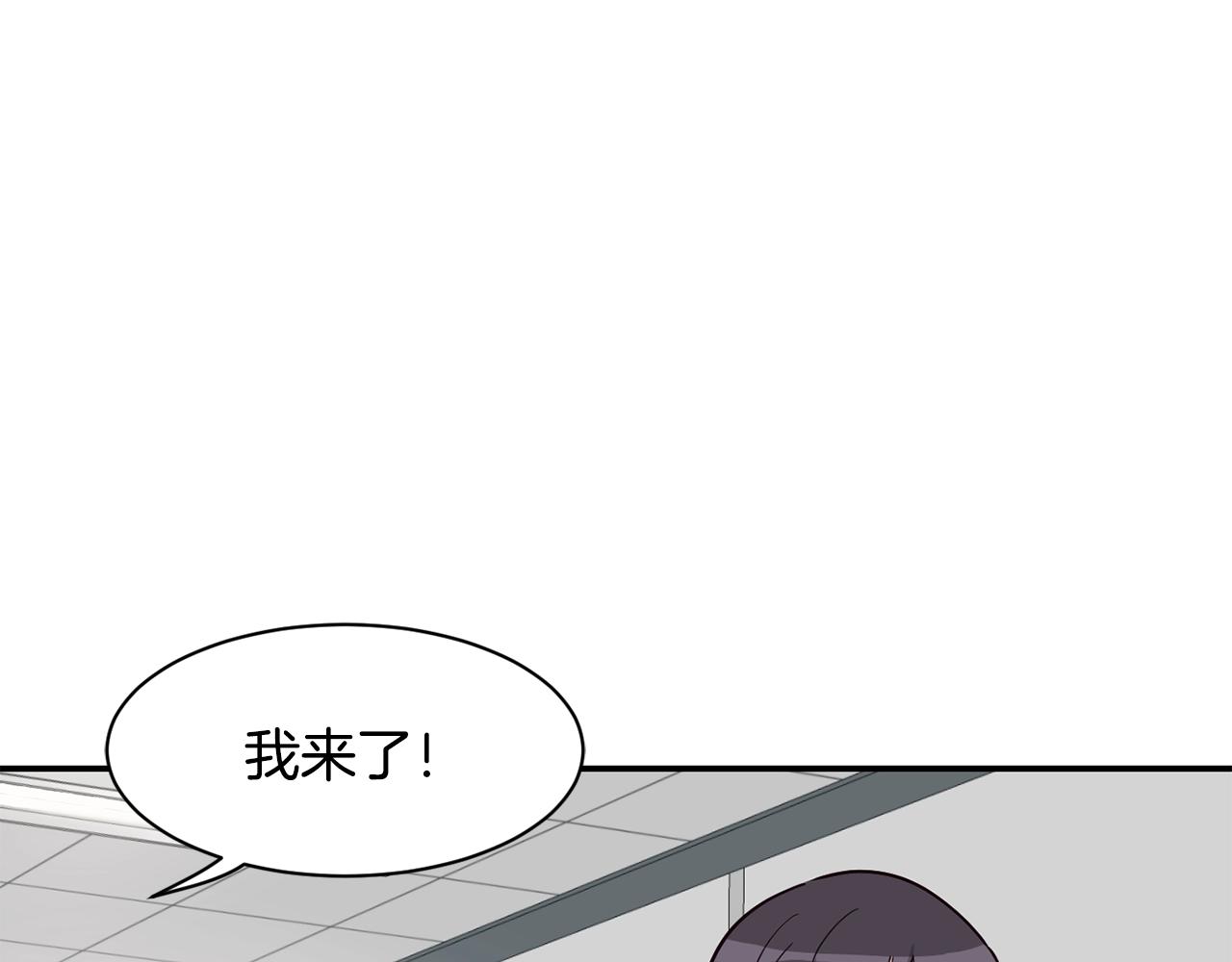 撿回一個異界女團 - 第14話 第一次錄製(4/4) - 5