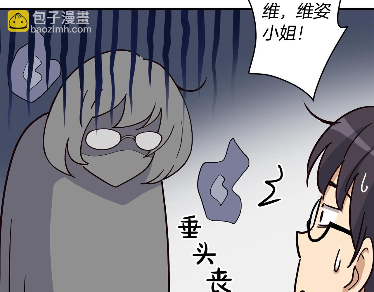 撿回一個異界女團 - 第14話 第一次錄製(4/4) - 7