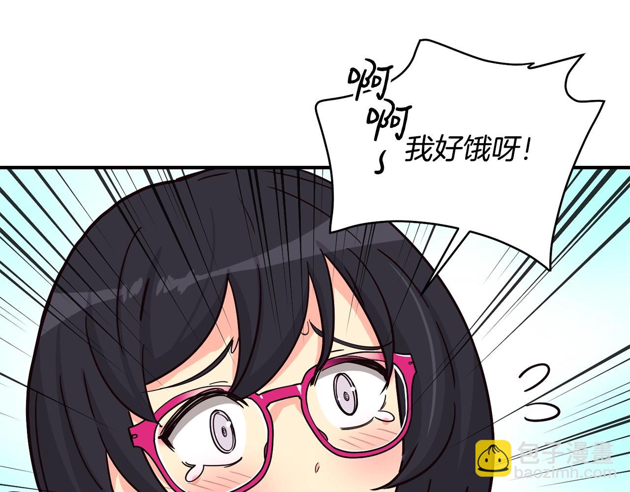 撿回一個異界女團 - 第14話 第一次錄製(4/4) - 7