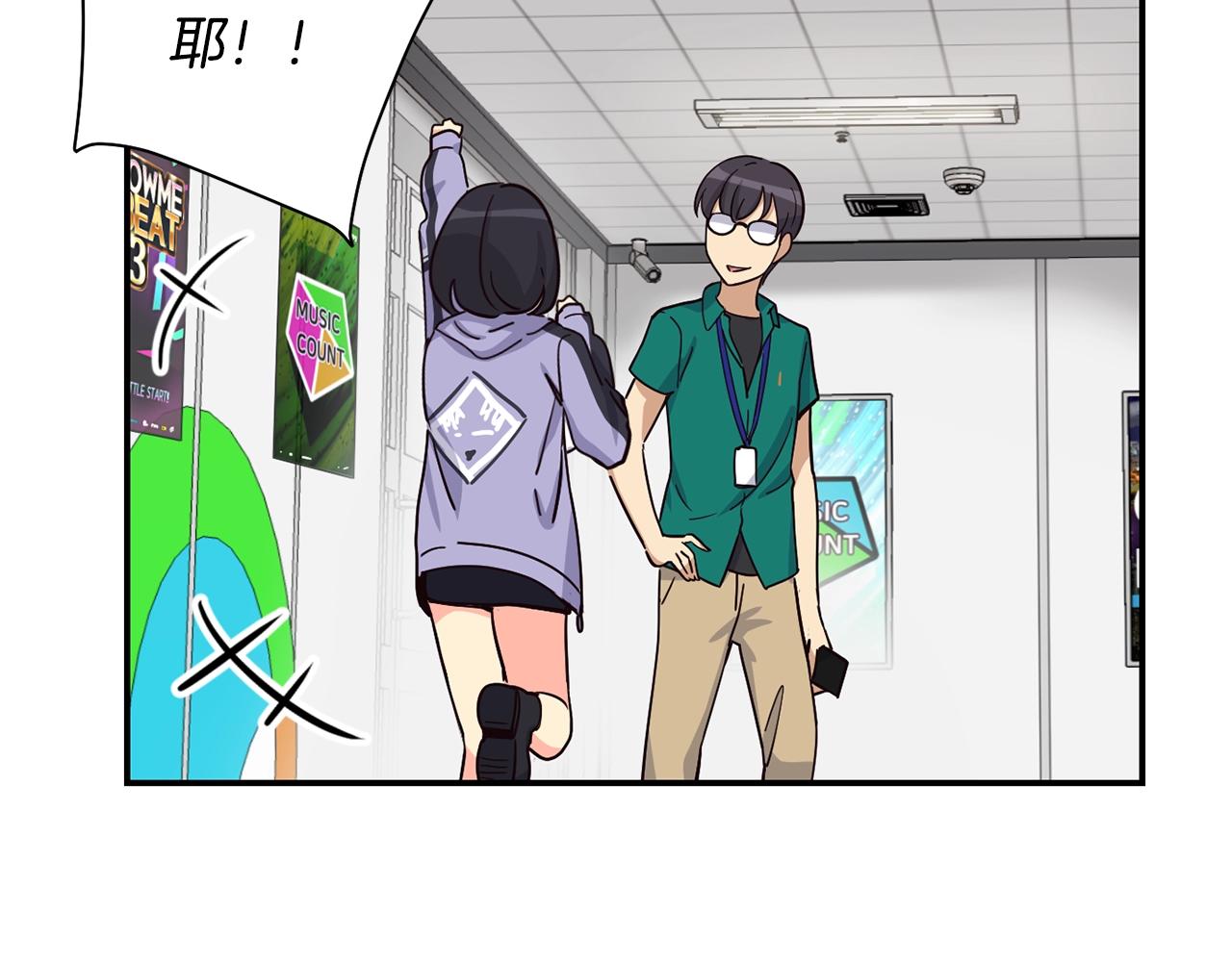 撿回一個異界女團 - 第14話 第一次錄製(4/4) - 7