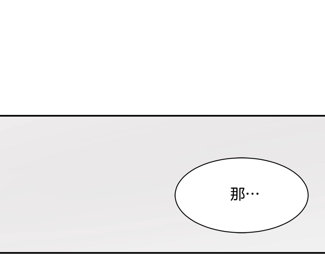 撿回一個異界女團 - 第14話 第一次錄製(4/4) - 1