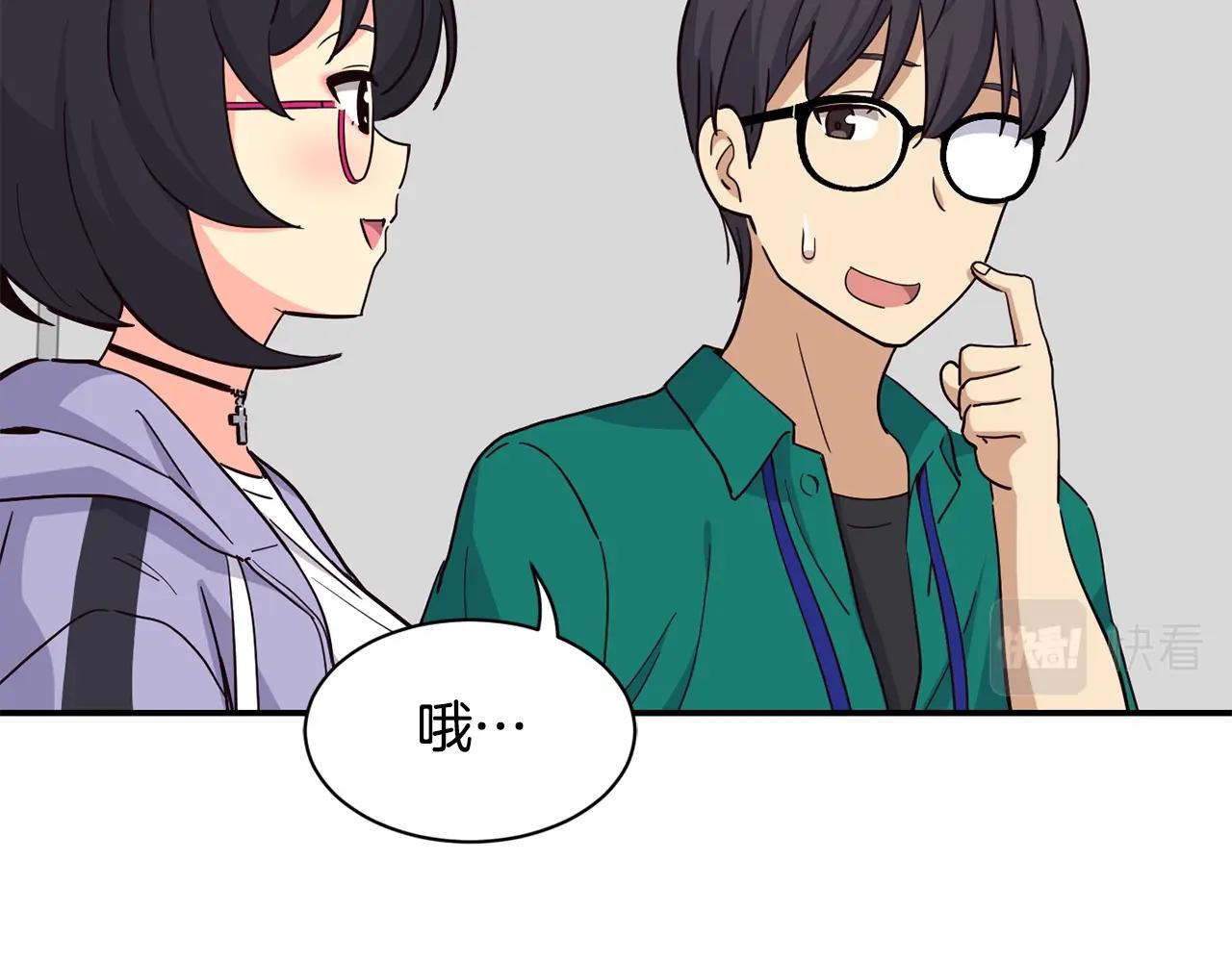 撿回一個異界女團 - 第14話 第一次錄製(4/4) - 3