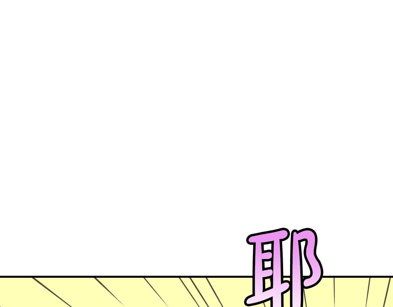 撿回一個異界女團 - 第14話 第一次錄製(4/4) - 7