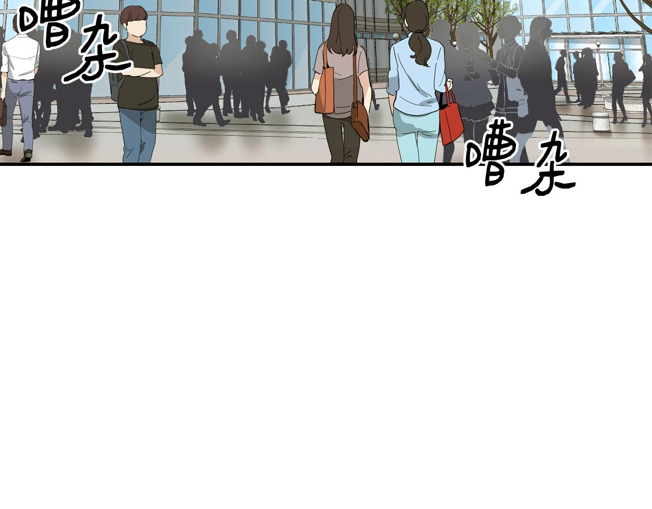 撿回一個異界女團 - 第14話 第一次錄製(1/4) - 6