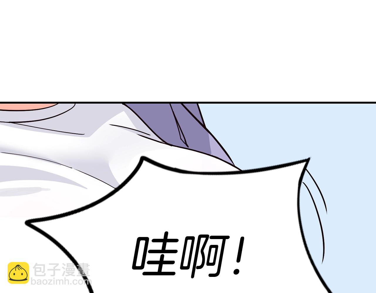 撿回一個異界女團 - 第14話 第一次錄製(1/4) - 7