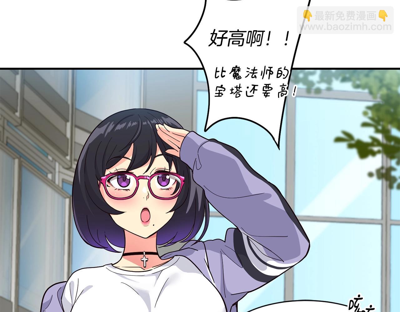 撿回一個異界女團 - 第14話 第一次錄製(1/4) - 1