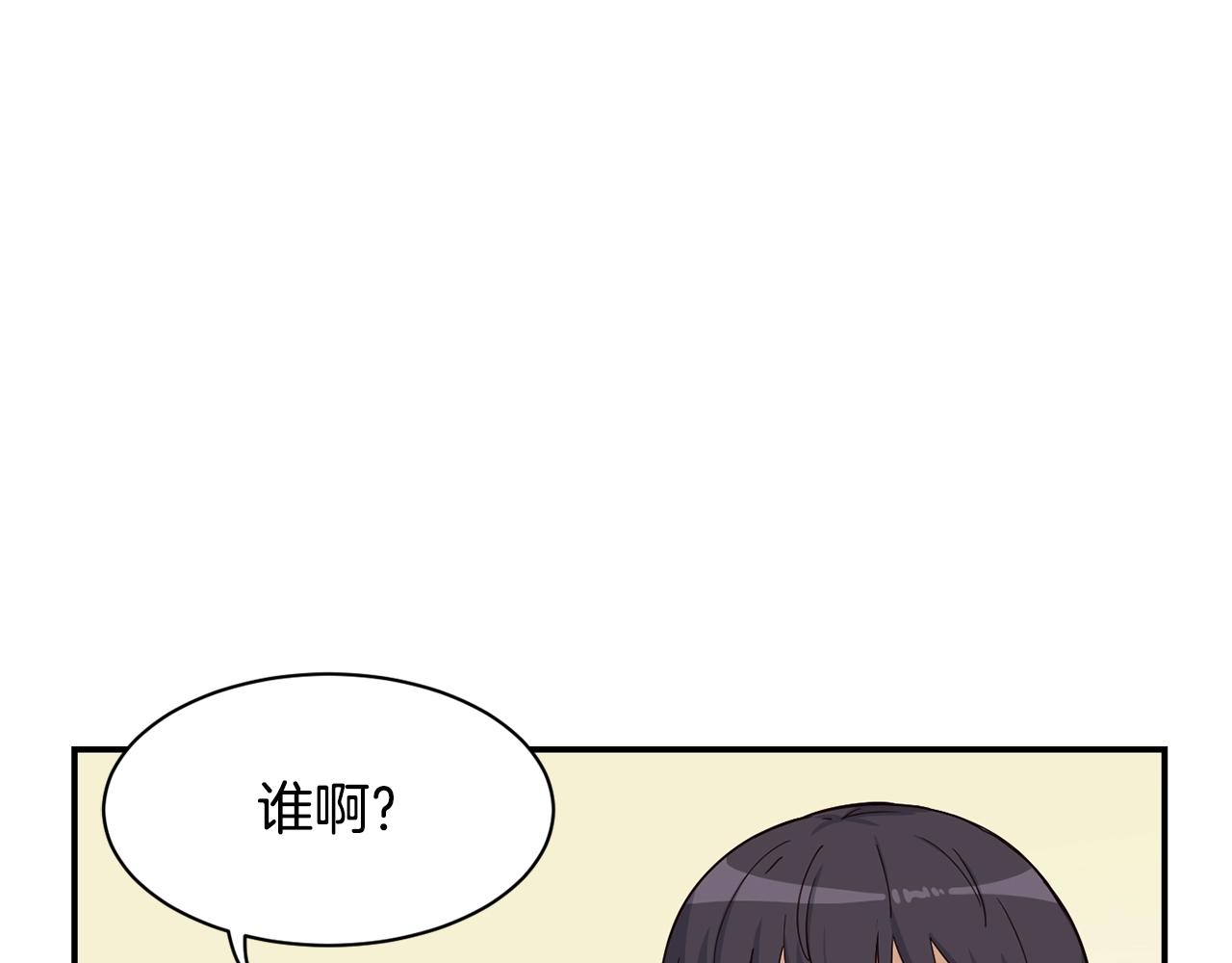 撿回一個異界女團 - 第14話 第一次錄製(1/4) - 4