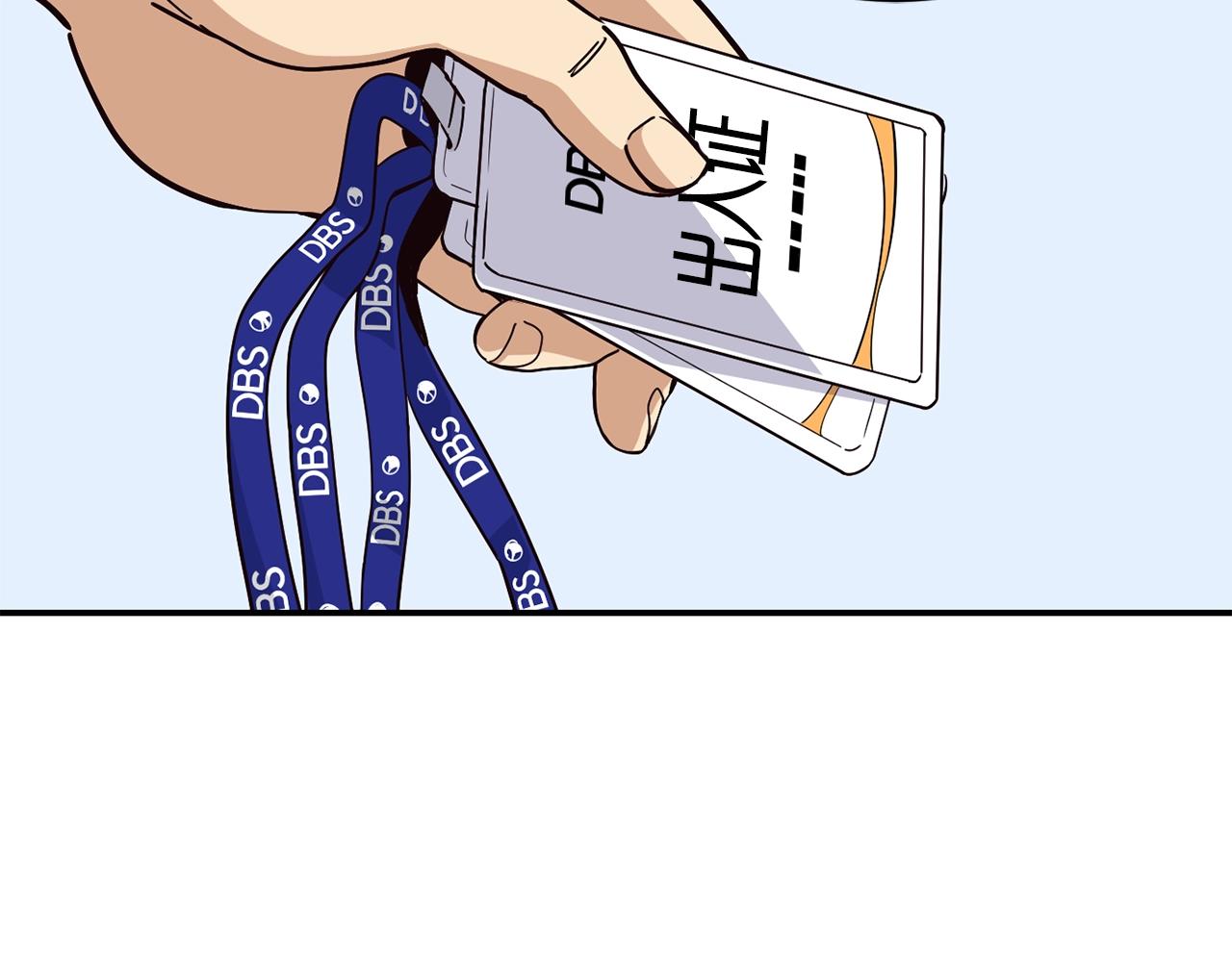 撿回一個異界女團 - 第14話 第一次錄製(1/4) - 8