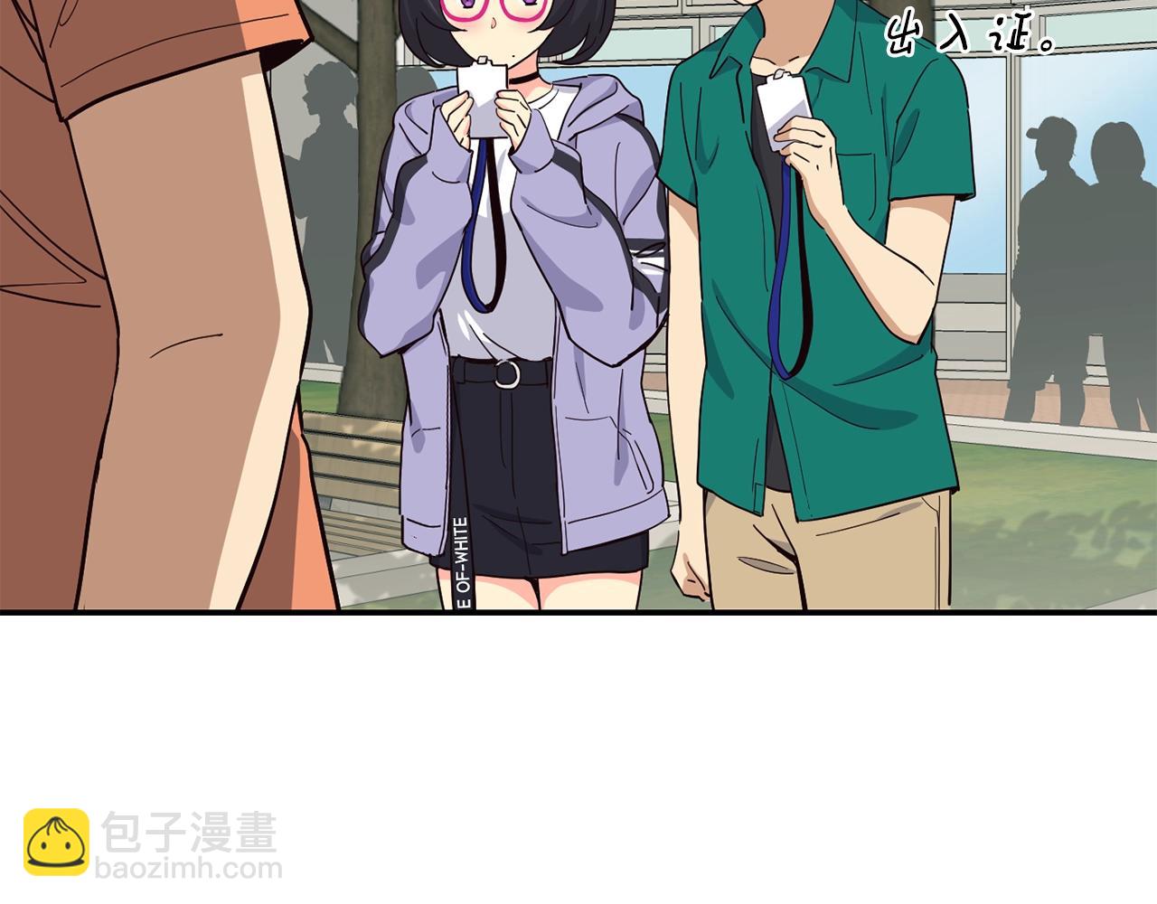 撿回一個異界女團 - 第14話 第一次錄製(1/4) - 2