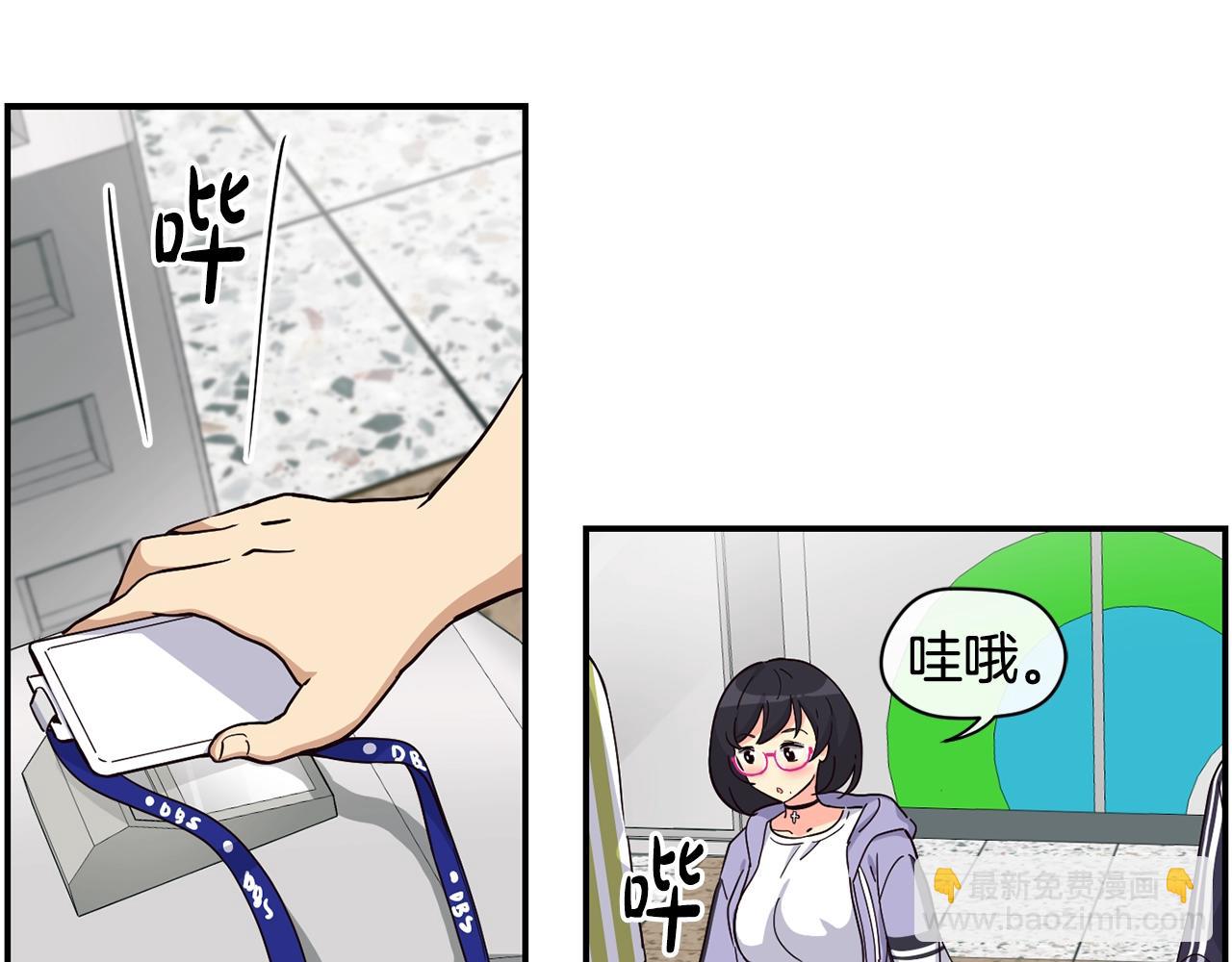 撿回一個異界女團 - 第14話 第一次錄製(1/4) - 4