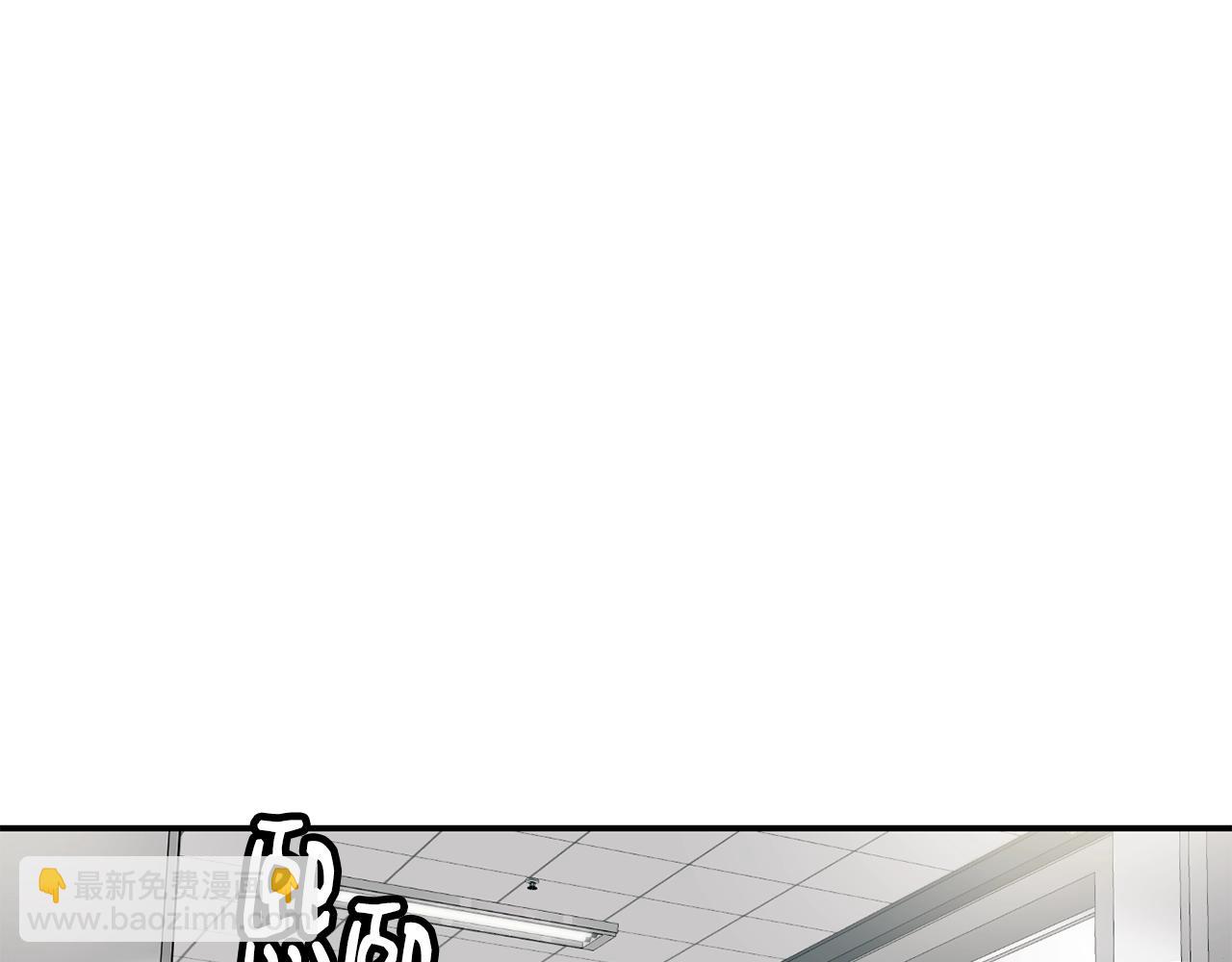 撿回一個異界女團 - 第14話 第一次錄製(1/4) - 6