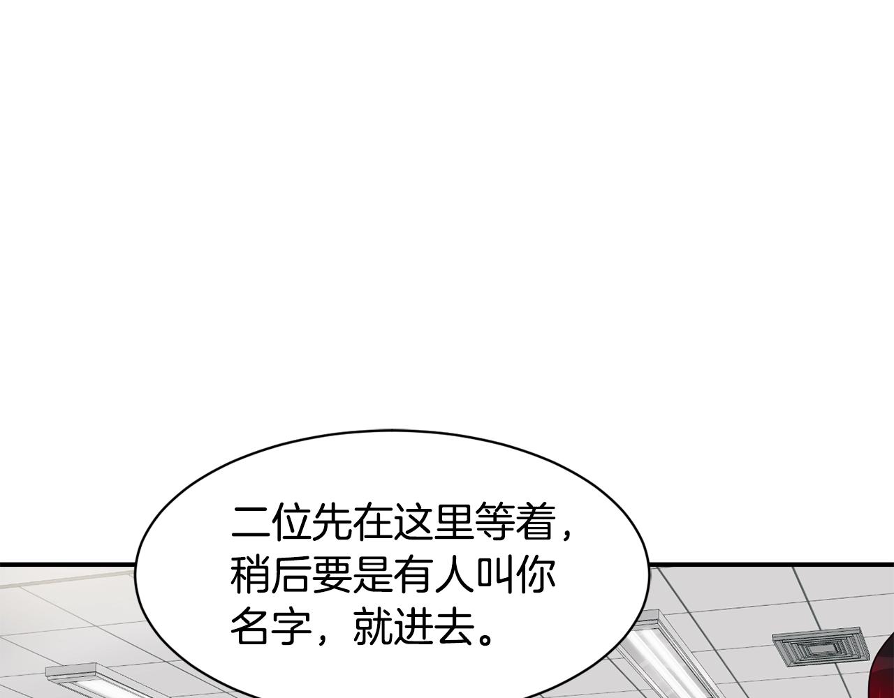 撿回一個異界女團 - 第14話 第一次錄製(1/4) - 8