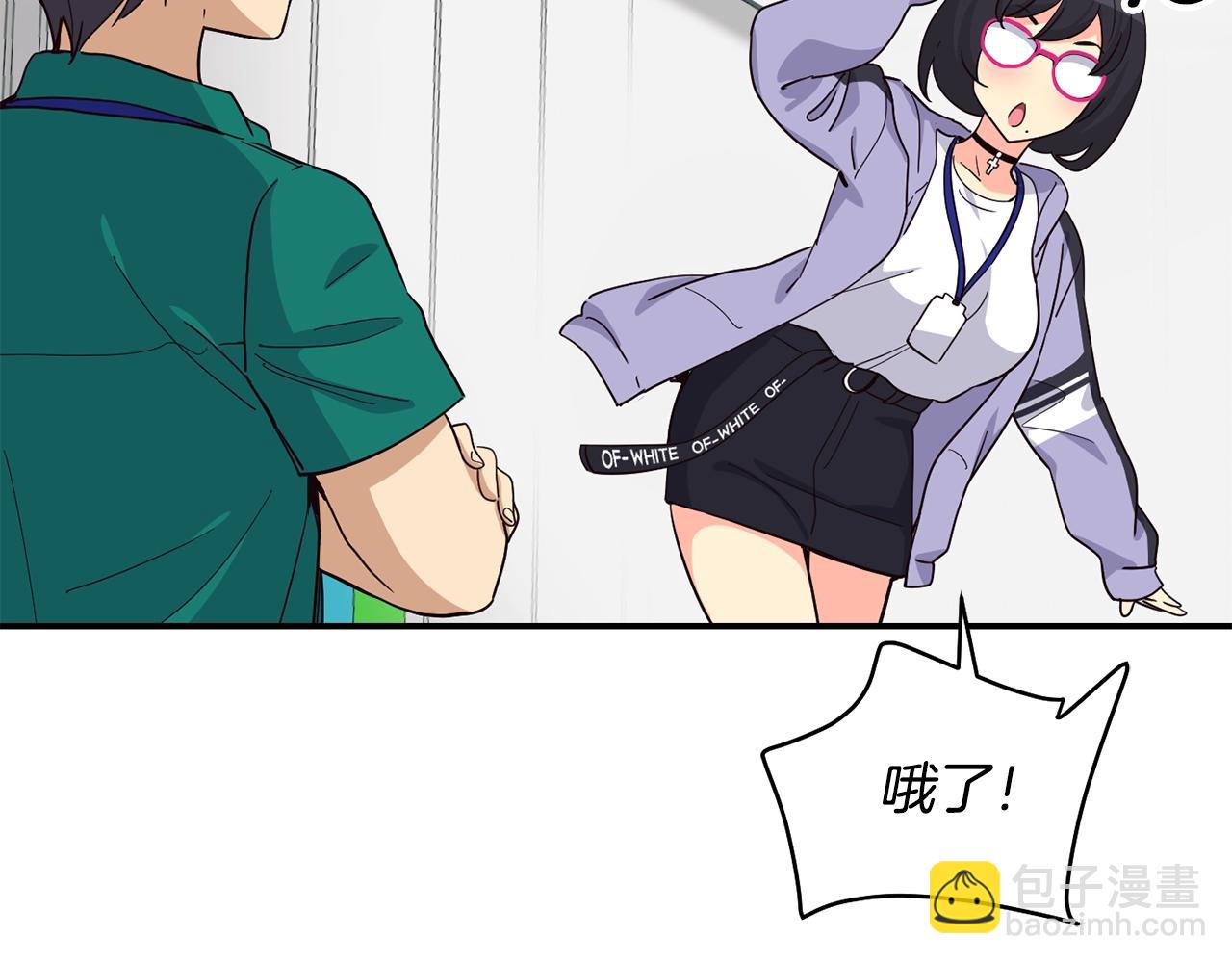 撿回一個異界女團 - 第14話 第一次錄製(2/4) - 8