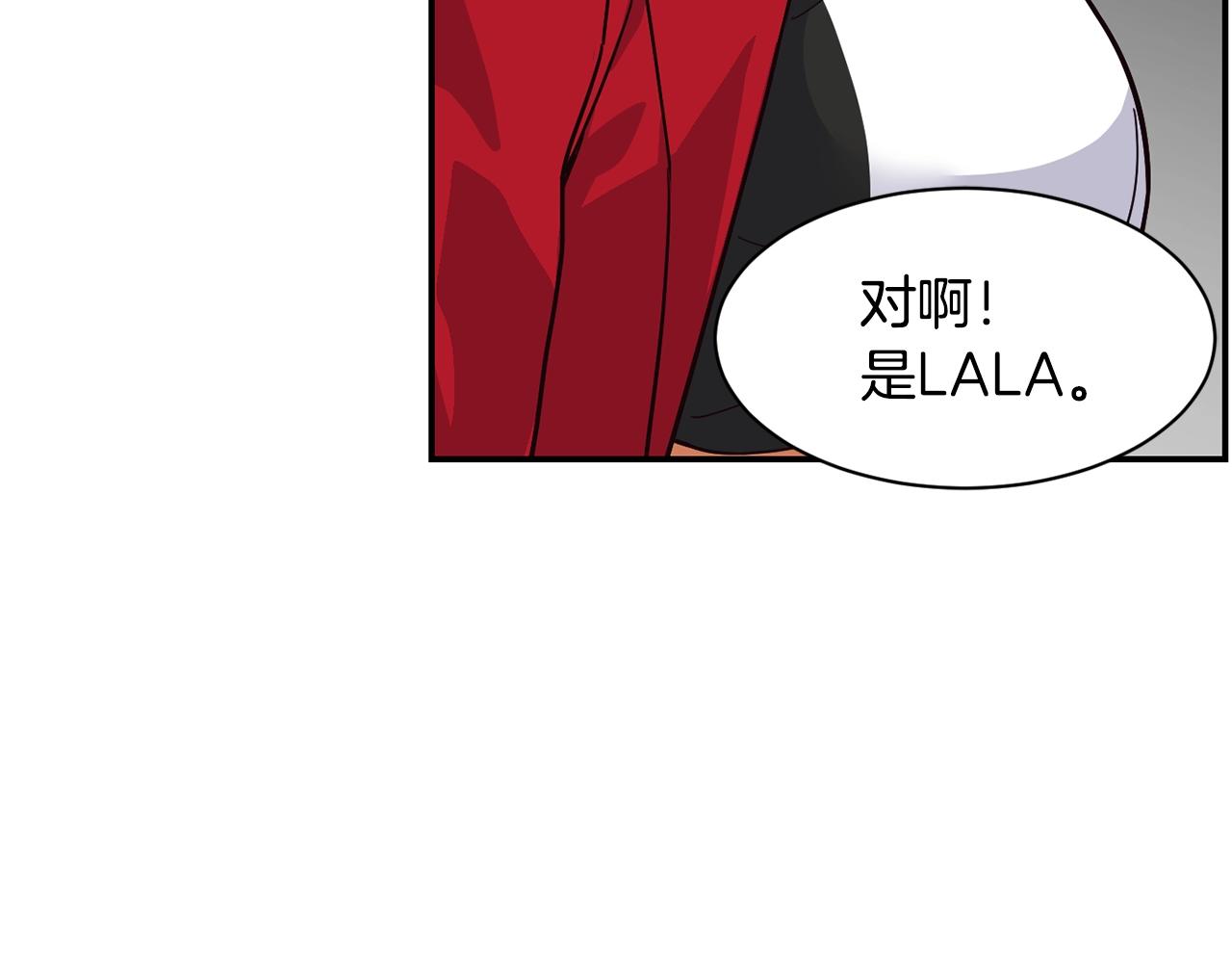 撿回一個異界女團 - 第14話 第一次錄製(2/4) - 8