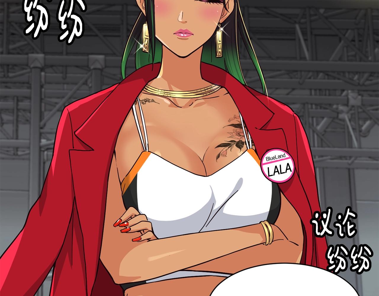 撿回一個異界女團 - 第14話 第一次錄製(2/4) - 2