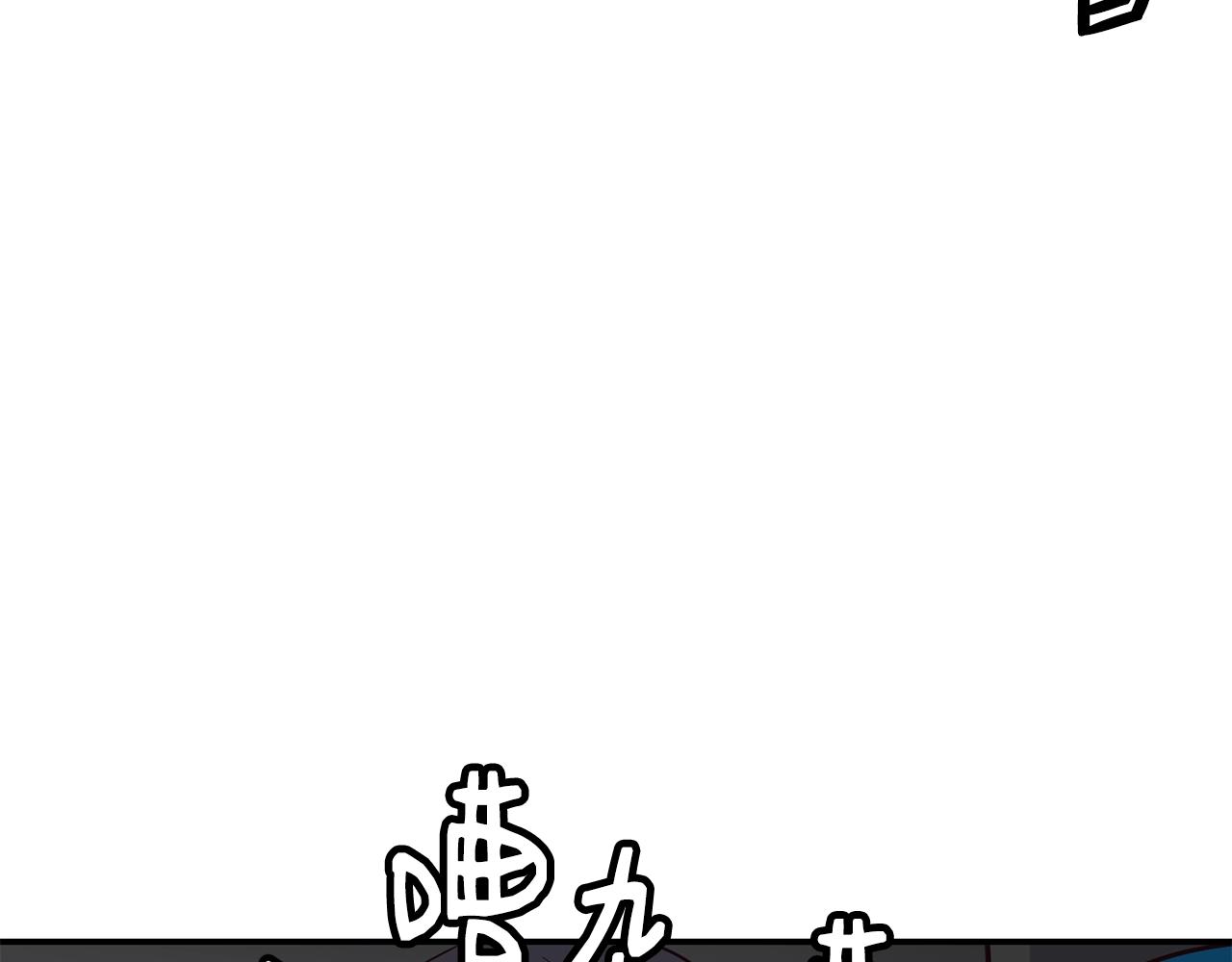 撿回一個異界女團 - 第14話 第一次錄製(2/4) - 5