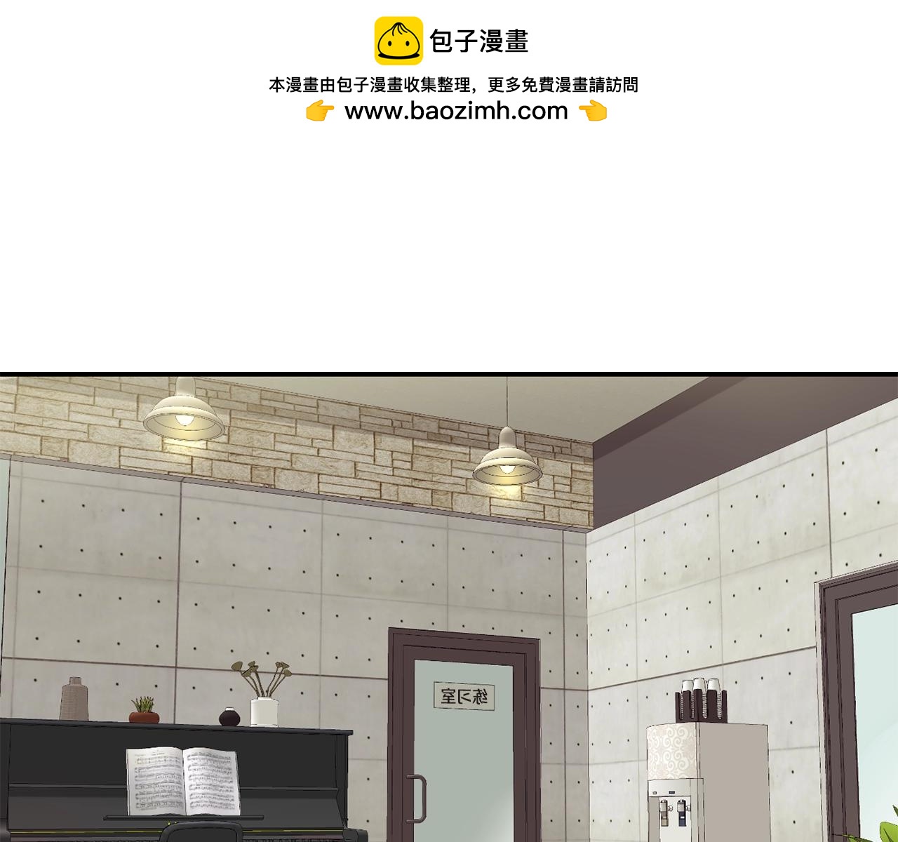 撿回一個異界女團 - 第16話 彆氣餒(1/5) - 1