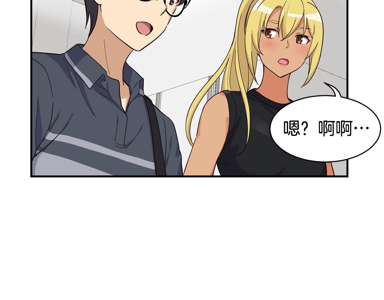 撿回一個異界女團 - 第16話 彆氣餒(3/5) - 5