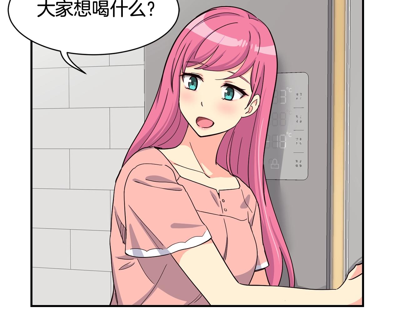 撿回一個異界女團 - 第16話 彆氣餒(3/5) - 1