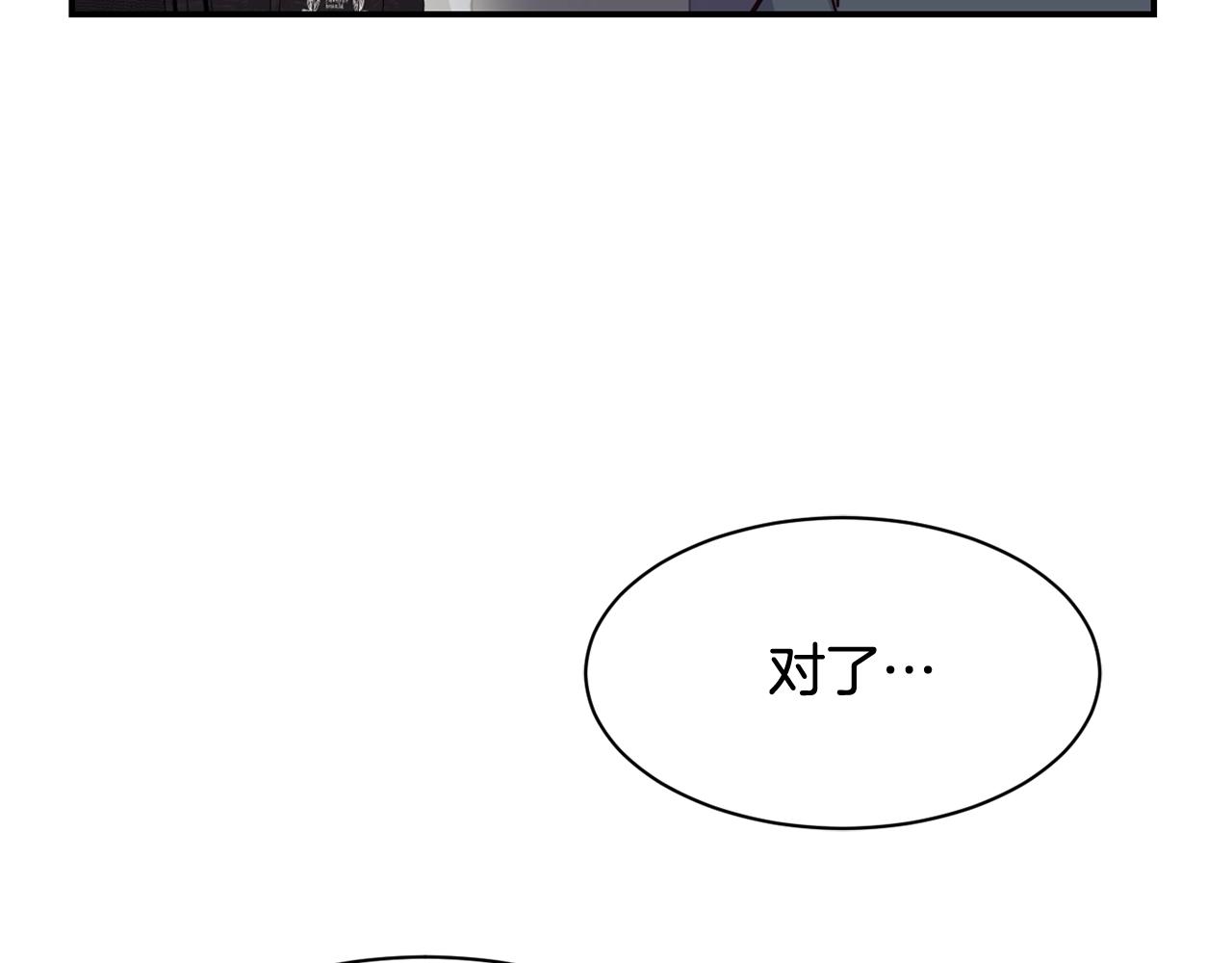 撿回一個異界女團 - 第16話 彆氣餒(3/5) - 4