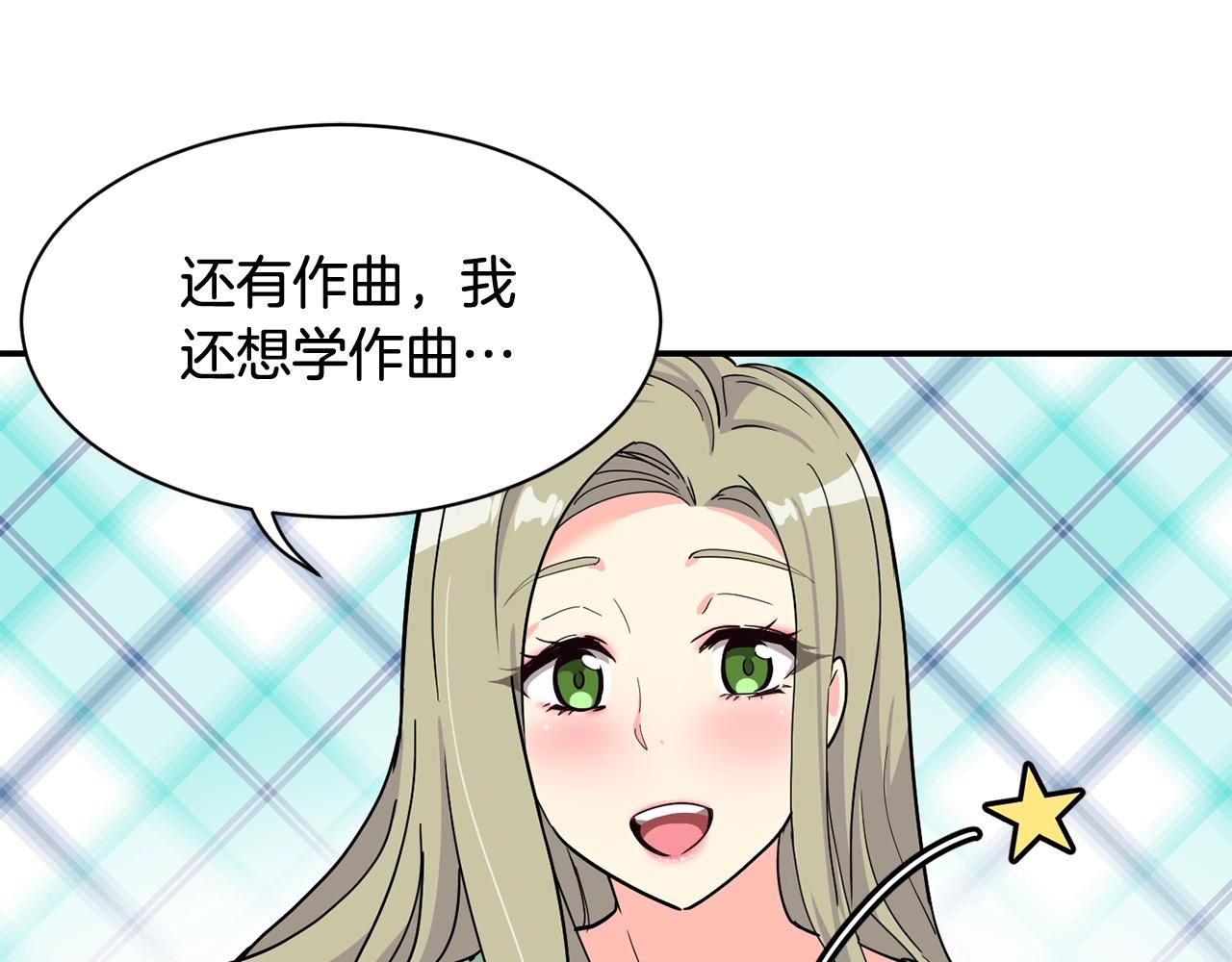 撿回一個異界女團 - 第16話 彆氣餒(3/5) - 3