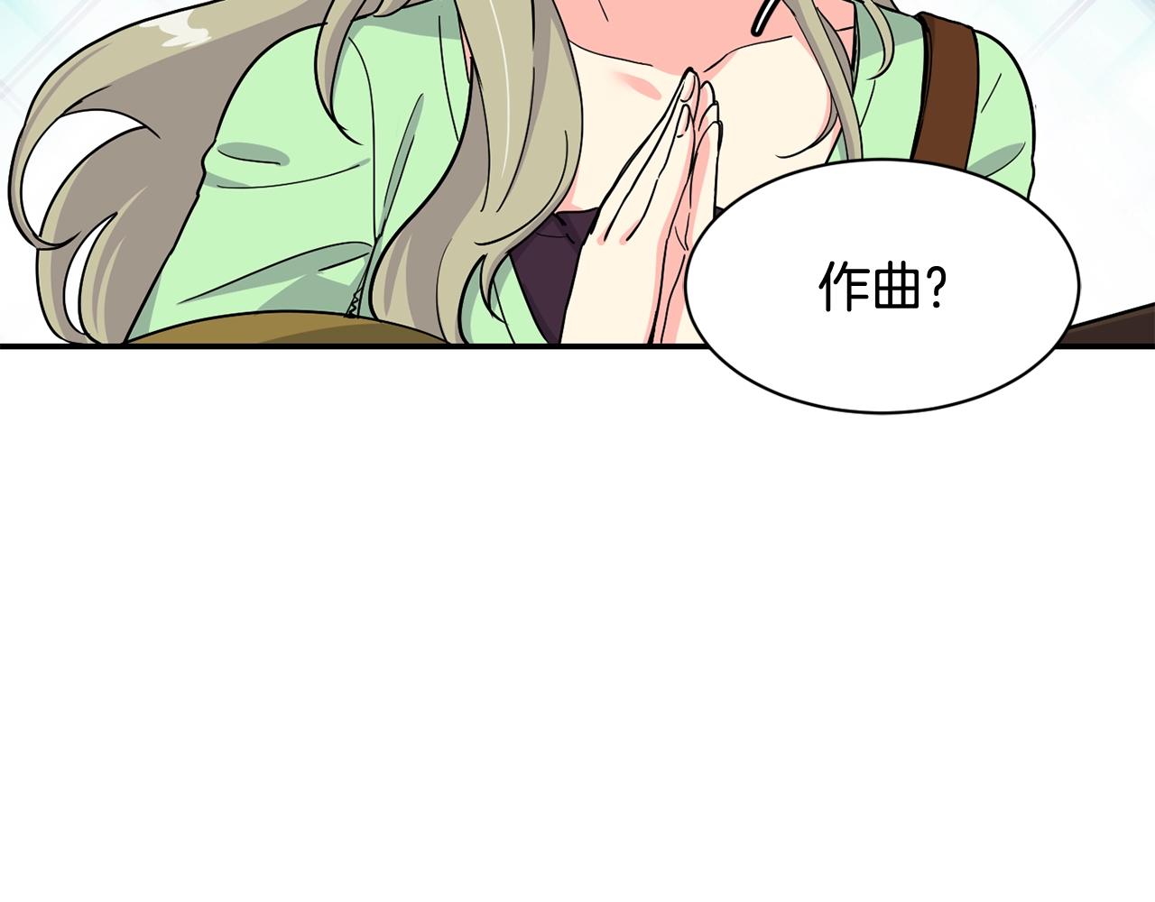 撿回一個異界女團 - 第16話 彆氣餒(3/5) - 4