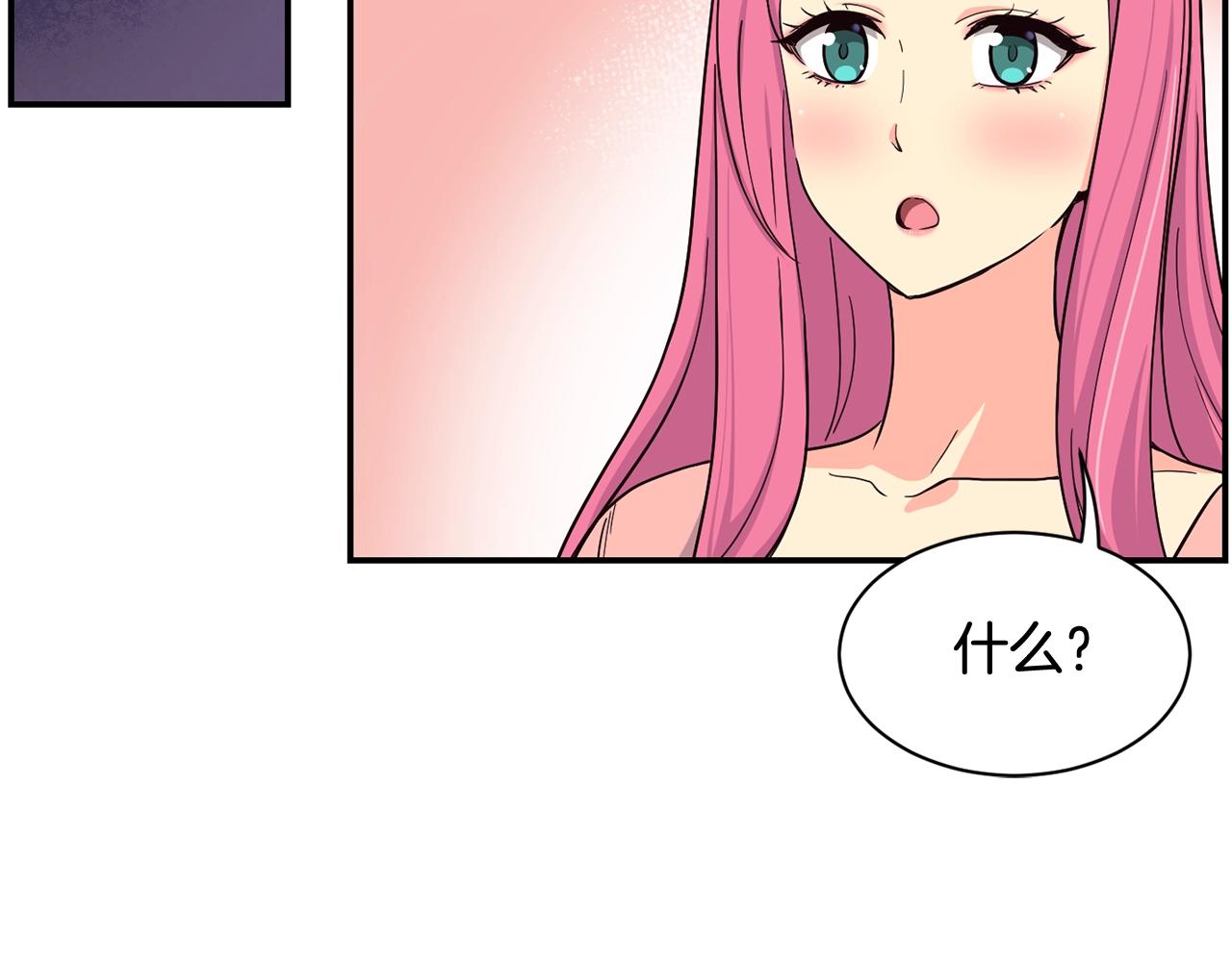 撿回一個異界女團 - 第16話 彆氣餒(3/5) - 4