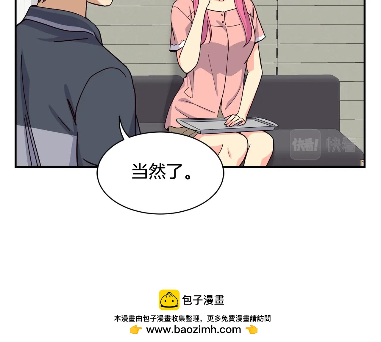 撿回一個異界女團 - 第16話 彆氣餒(3/5) - 6